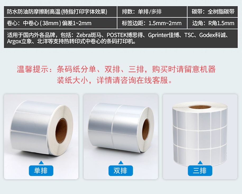 哑银标签