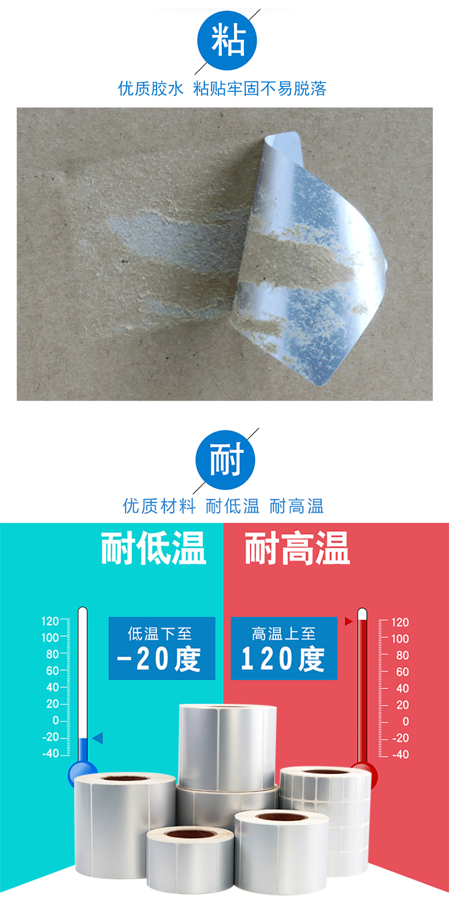 哑银标签