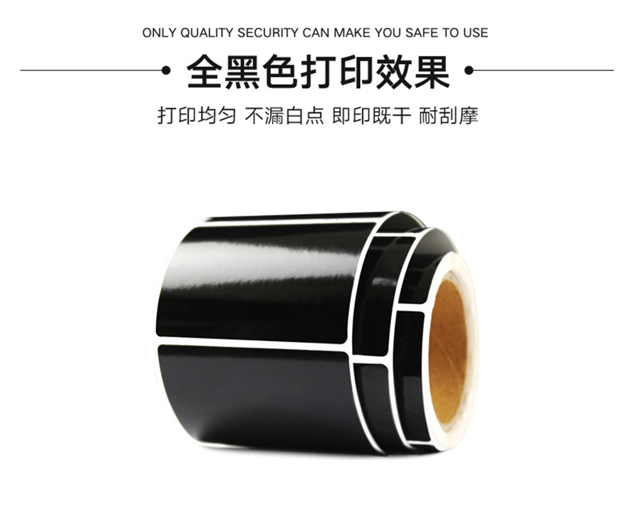 水洗碳带