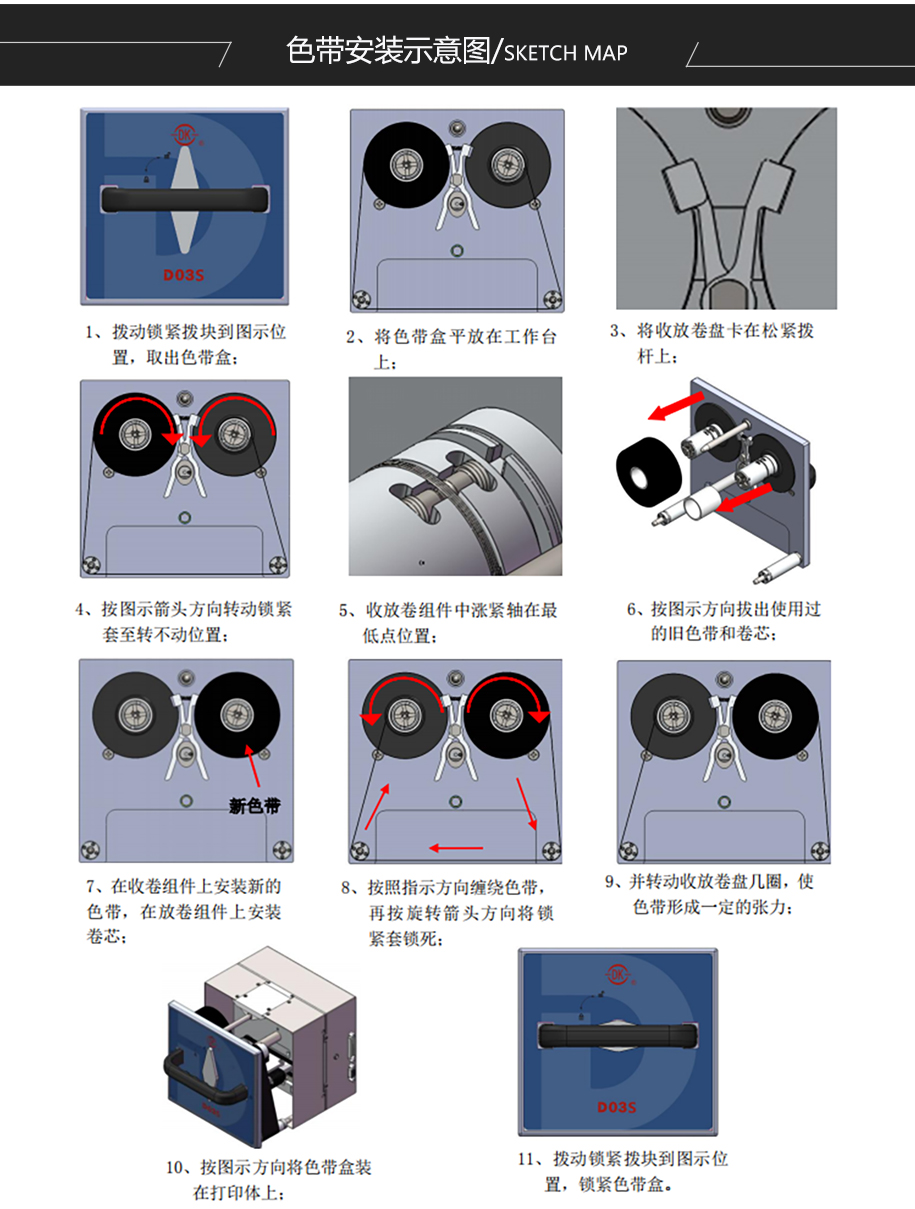 D03s热转印智能打码机