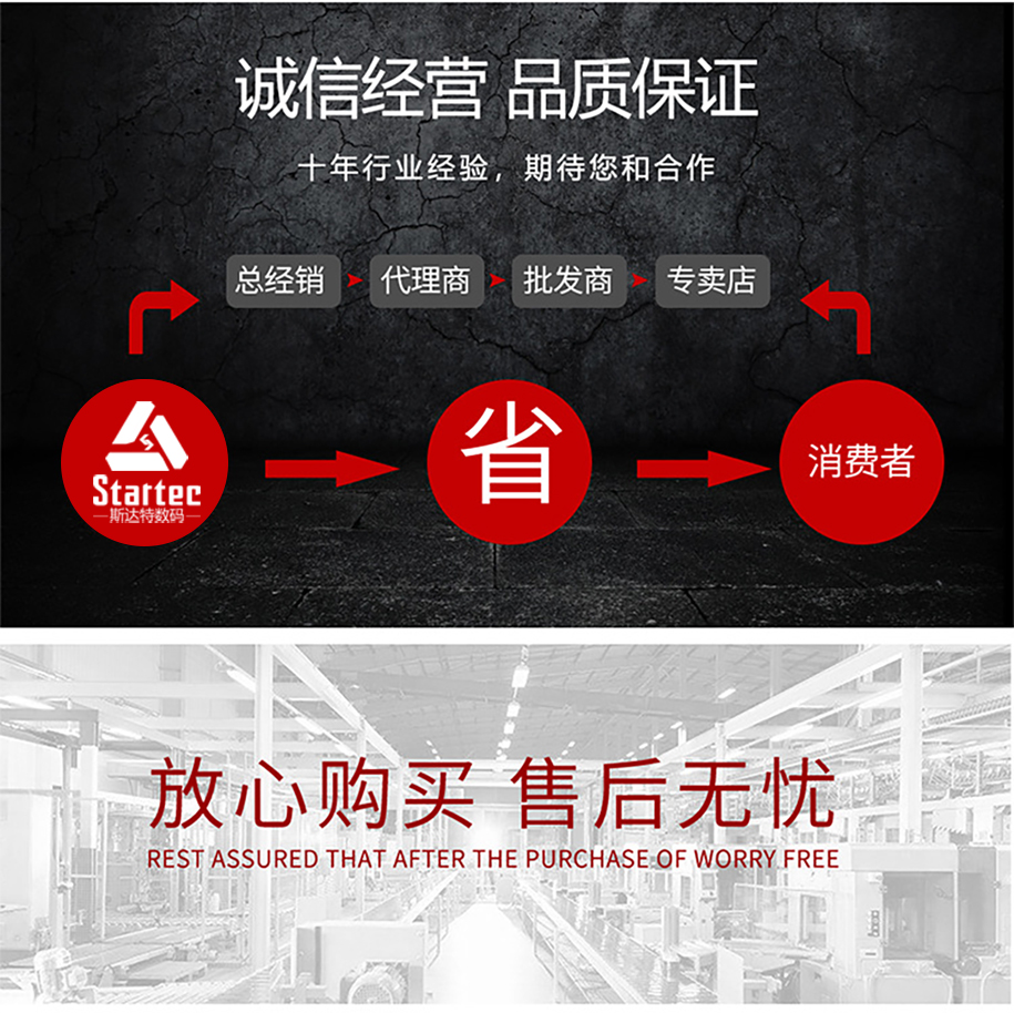 D03s热转印智能打码机